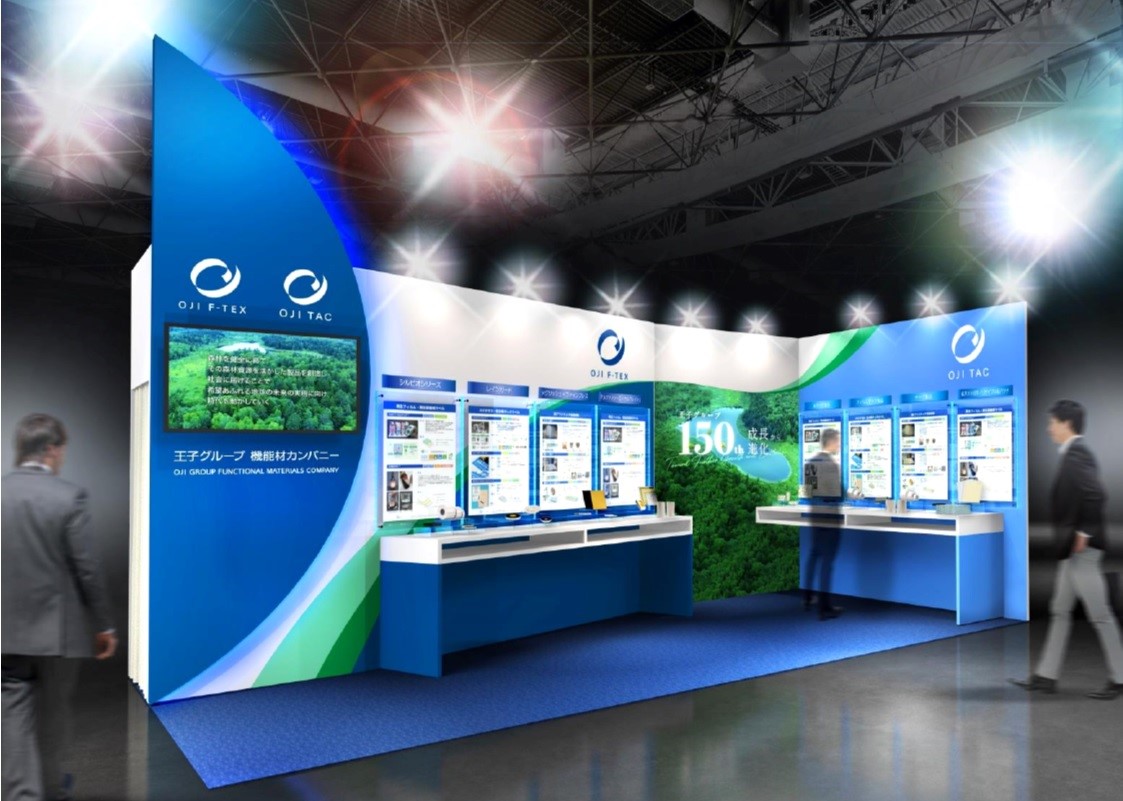 「JAPAN PACK 2023」出展のお知らせ　2023年10月3日(火)～6日(金)